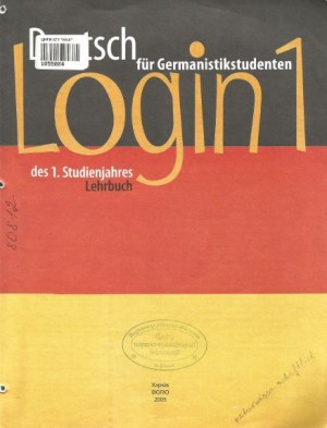 Login 1 Deutsch fur Germanistikstudenten